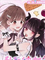 来生泪 猫眼三姐妹漫画